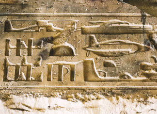 As Intrigantes Esculturas de Abydos